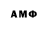 ГАШИШ гарик Anton Buryma