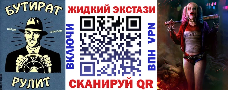Купить закладки  Котлас  БУТИРАТ 1.4BDO 