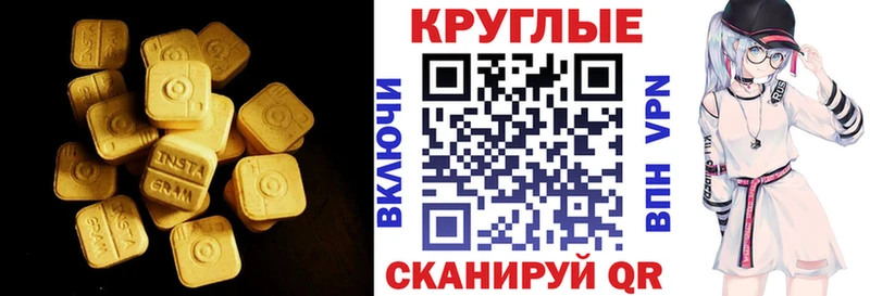 Купить где  Котлас  ЭКСТАЗИ XTC 