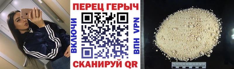 Купить где  Котлас  ГЕРОИН VHQ 
