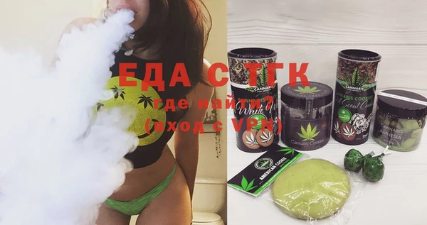 ALPHA-PVP Заволжск