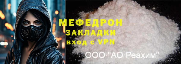 прущий лед Заволжье