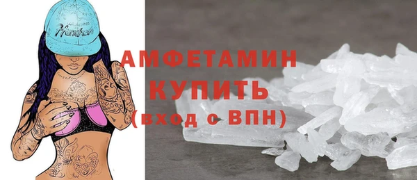 ECSTASY Зеленокумск