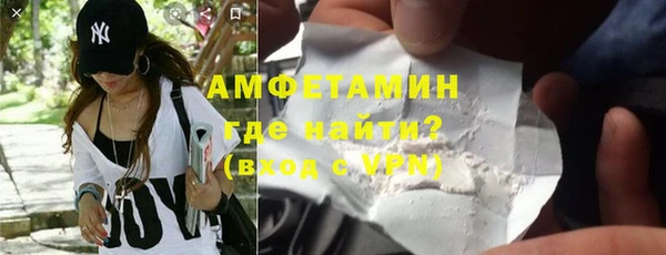 mdma Зеленодольск