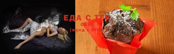 mdma Зеленодольск