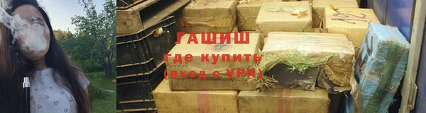 мет Заводоуковск