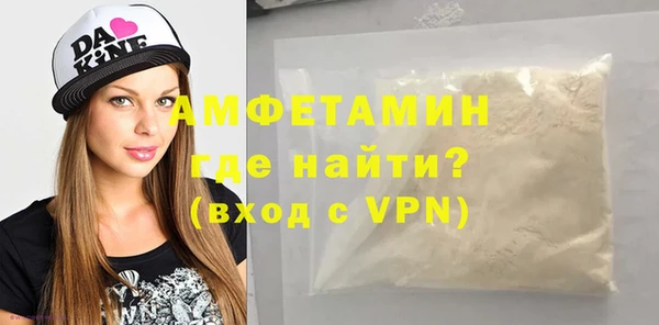 мет Заводоуковск
