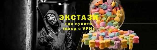mdma Зеленодольск