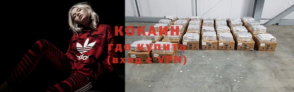 ECSTASY Зеленокумск