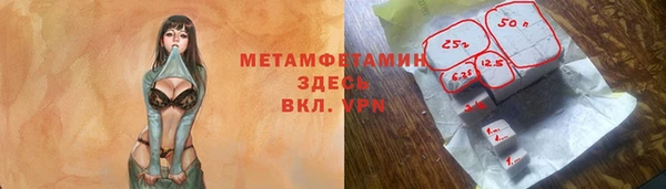 ECSTASY Зеленокумск