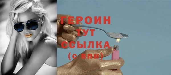 мет Заводоуковск