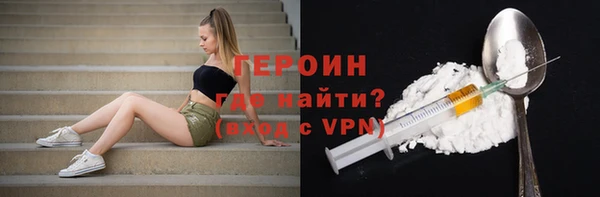 прущий лед Заволжье