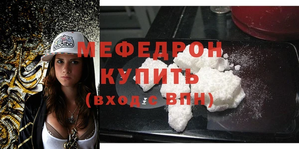 ALPHA-PVP Заволжск