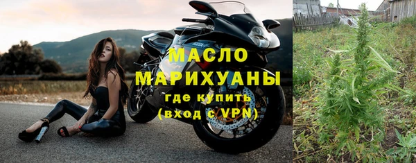 ALPHA-PVP Заволжск
