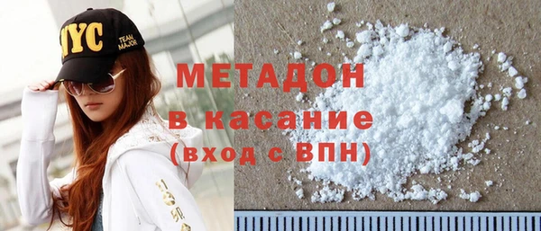 ECSTASY Зеленокумск