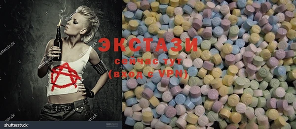 mdma Зеленодольск