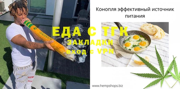 крисы Зерноград