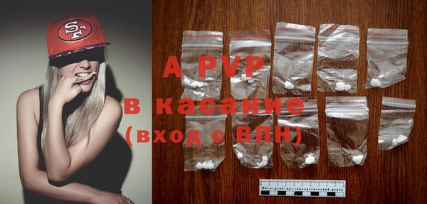 ECSTASY Зеленокумск
