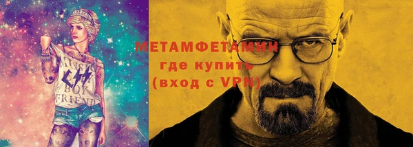 прущий лед Заволжье