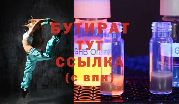 крисы Зерноград