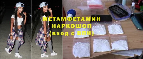 прущий лед Заволжье