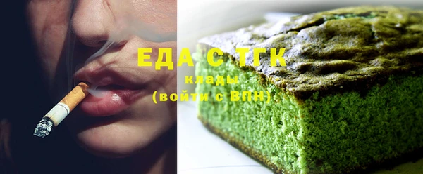 mdma Зеленодольск