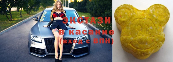 ECSTASY Зеленокумск