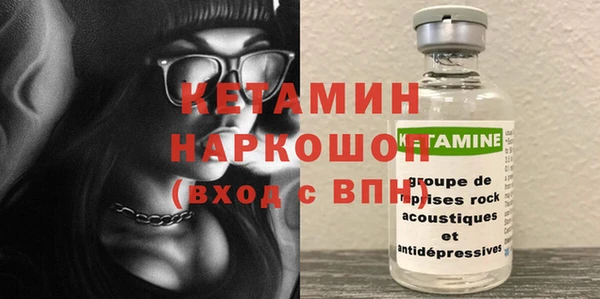 ECSTASY Зеленокумск