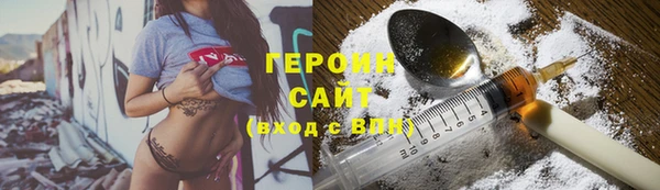 мет Заводоуковск