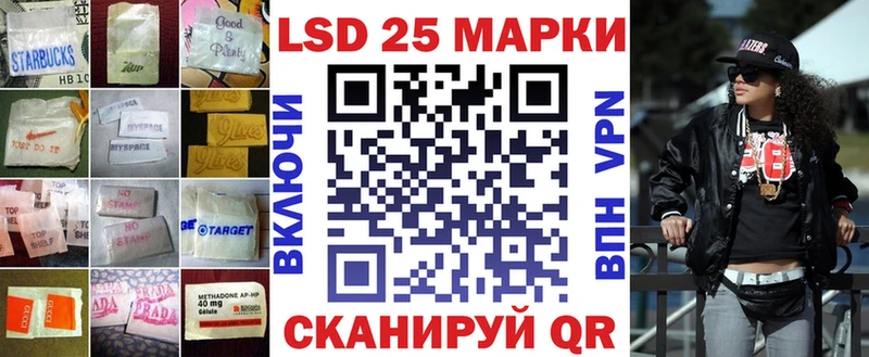 LSD-25 экстази ecstasy  Купить где  Котлас 