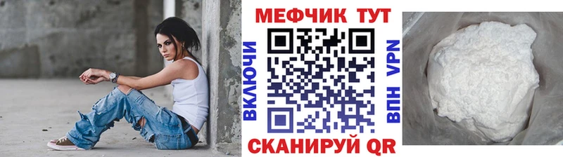 Купить  Котлас  Мефедрон VHQ 