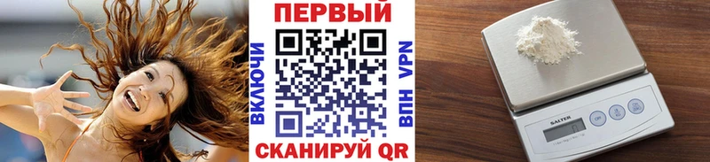 Купить  Котлас  МЕТАМФЕТАМИН пудра 