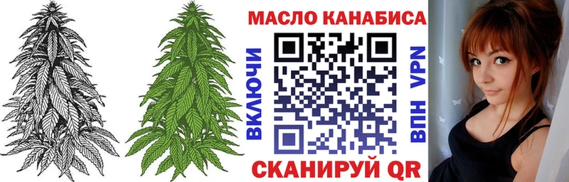 Купить  Котлас  Дистиллят ТГК вейп 